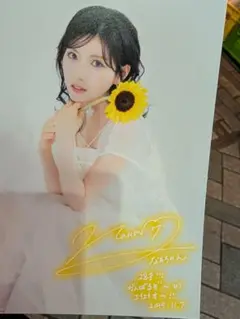 Item thumbnail for item 02a13a08-2860-4b2c-afca-ee3f14bfaab1