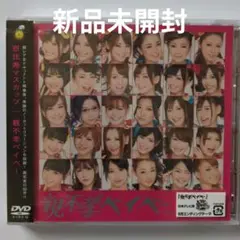 Item thumbnail for item 52fa395e-64cb-467d-8e48-06d9540a58f6