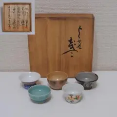 Item thumbnail for item 622feb20-f239-472d-a831-75fb2ca582c1