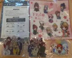 下天の華 グッズ セット
