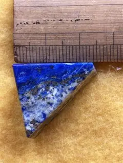 ラピスラズリ 三角形ルース 約2.5cm厚み1cm