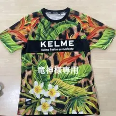 KELME トロピカル柄プラシャツ XL