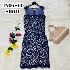 【美品】タダシショージ 胸下切り替え ワンピース レース ドレス ネイビー L