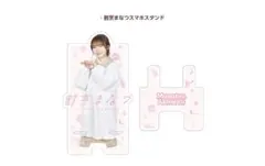 秋元真夏 割烹まなつ スマホスタンド
