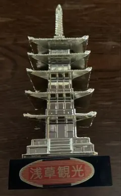 浅草観光 五重塔