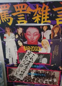 渡邊文樹 DVD 6枚セット／渡辺文樹 - メルカリ
