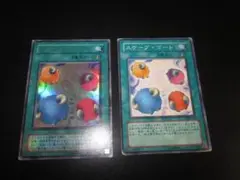 ⭐バラ売りOK!　美品⭐　整理番号、DM-