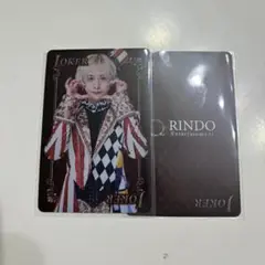 RINDO リンツ トランプ vol.2 らぶしっく xp!a うと JOKER