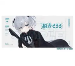 猫麦とろろ デスクマット 白 ホワイト 新品未開封