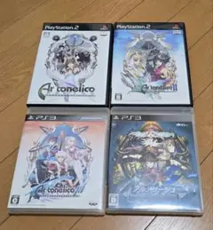 アルトネリコ1.2 3 アルノサージュ ソフト 4点まとめ売り .