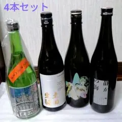 日本酒 720ml うる星やつら、仙禽、土田生もと など 飲み比べ 4本セット