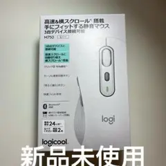 logicool M750 静音マウス 本体