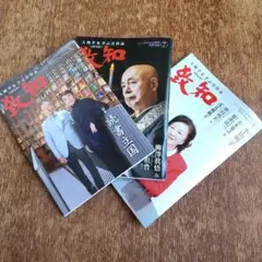 致知 2025年6月・7月・８月号まとめ売り