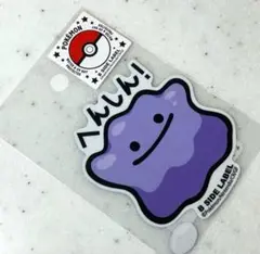 メタモン へんしん！ ポケモン ステッカー B-SIDE LABEL