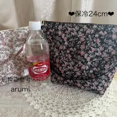 ❤︎特価❤︎リバティ♡454保冷ポーチ24cmファスナー♡ムーンモスピンクブラック
