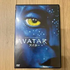 AVATAR アバター DVD 中古１本
