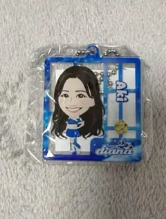 diana 2025 まぜがちゃ アクリルキーホルダー Aki