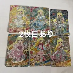 ひみつのアイプリ みつき 星4 カード