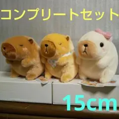 しあわせハピバラちゃん ぬいぐるみ コンプリートセット