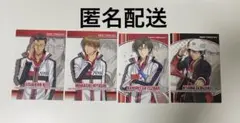 (匿名配送)テニスの王子様 デジタルトレーディングカード 4枚セット