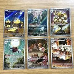 ポケモンカード　メガブレイブ　メガシンフォニア　ARまとめ売り