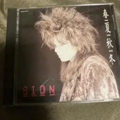 SION/春夏秋冬