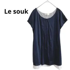 ✨美品✨【Le souk】ルスーク ラウンドネック レイヤード半袖ブラウス 紺色