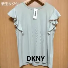 【新品タグ付】「DKNY」 チュニック Tシャツ フリル袖/ 良質上品