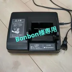 パナソニック Panasonic 電動自転車 充電器 NKJ069Z1