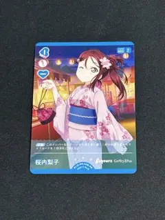 ラブライブカードゲーム 桜内梨子 プロモ ラブカ