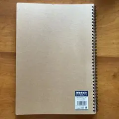 A4 クラフト紙　スケッチブック