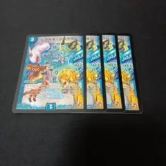 2025年最新】デュエルマスターズ ヒラメキ・プログラムの人気