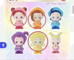 一番くじ おジャ魔女どれみ D賞 SOFVICちゅ どれみ　はづき　ももこ