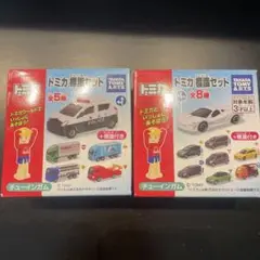 トミカ 標識セット 2点