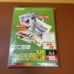 Item thumbnail for item ccdf4f1a-5260-4f25-9881-6db06ffb688a