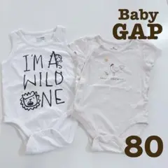 babyGAP 男の子 ロンパース 80サイズ 2点セット