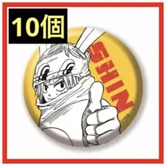 完全受注生産　オールスター缶バッジ　SAKAMOTO DAYS 第1弾　シン