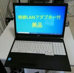 LIFEBOOK A576/P　win10pro 8GB 120GB　外観美品
