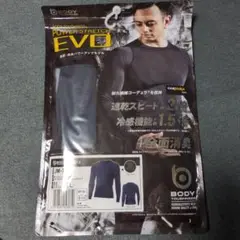 Item thumbnail for item 1779e1c5-a2bb-4c9d-a6de-b5753ce0ec47