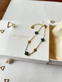 【LES CLEIAS】ハッピーセット 3633_thumbnail.jpg