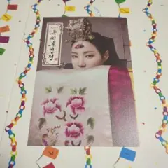 ヨンウ　フォトカード　オク氏夫人伝 OST　特典　MOMOLAND　ヨヌ