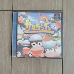 サルゲッチュ プレイステーションソフト