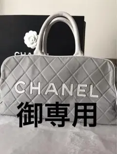 CHANEL正規品