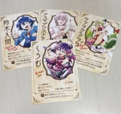 魔入りました入間くん BOX特典 カード