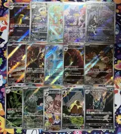 ポケモンカード　AR まとめ売り　15枚セット