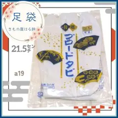 Item thumbnail for item e2814a6e-714c-49d4-8453-7206a70bfdcc