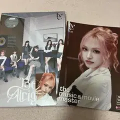 IVE be alright E盤 封入 リズ トレカ HMV フライヤー つき
