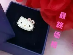 スワロフスキー キティちゃん リング
