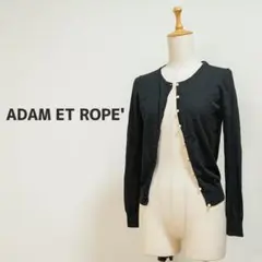 ADAM ET ROPE' 薄手ウールカーディガン ブラック レディース