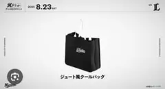 千葉ロッテマリーンズ　ジュート風クールバッグ
